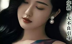 班公湖大战视频